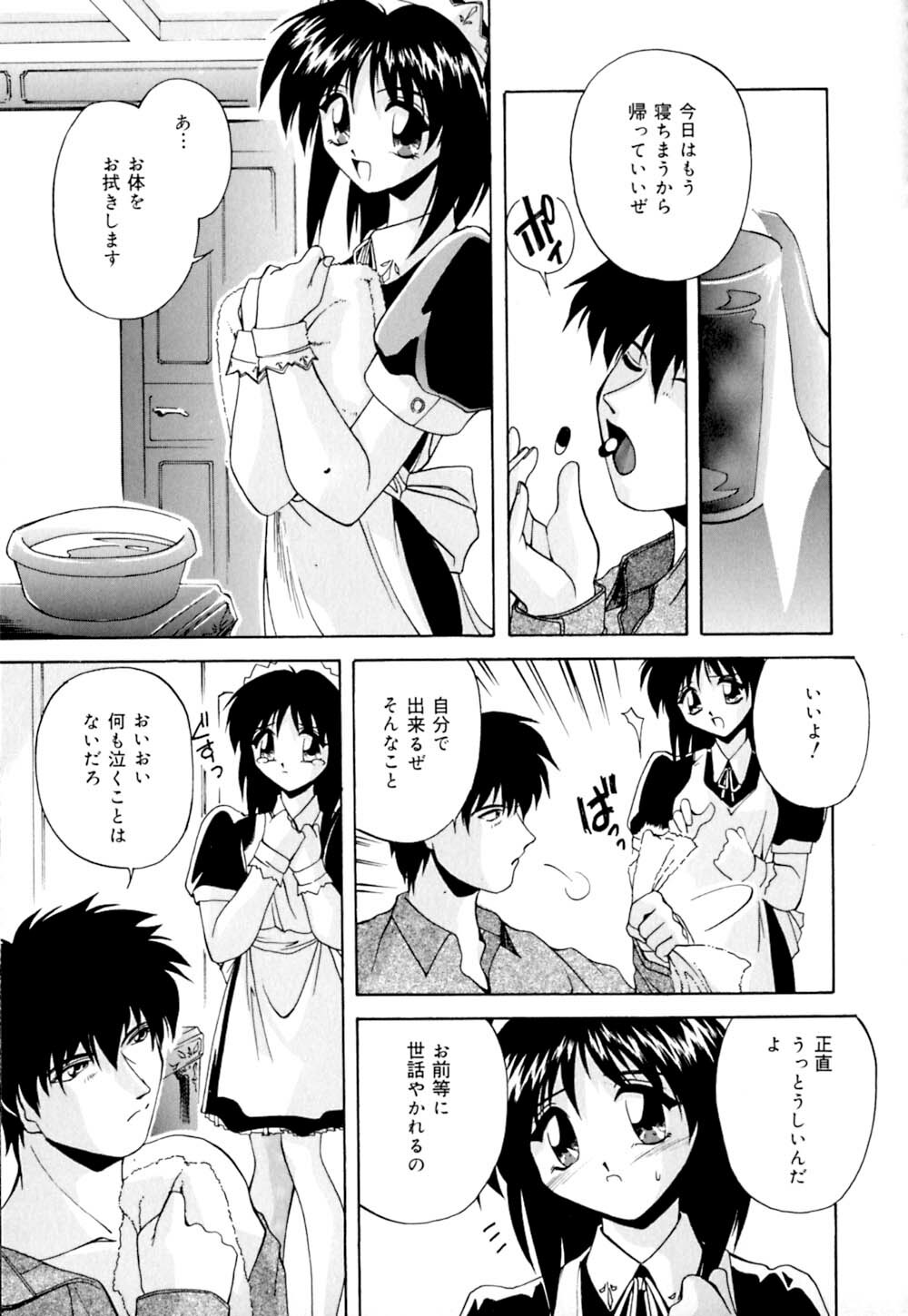 [Branshea] Shiboritate Chokusou page 134 full