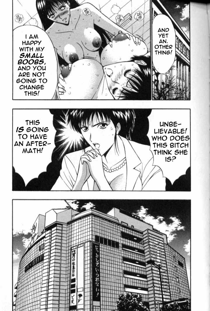Seminar of Big Tits 5 [English] [Rewrite] page 104 full