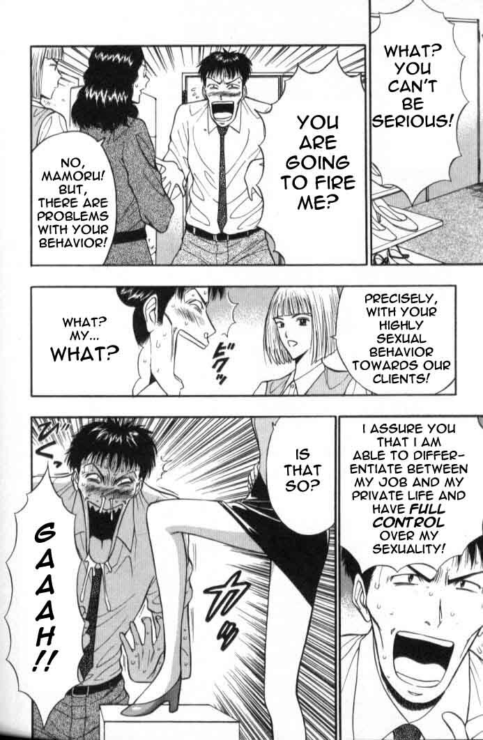 Seminar of Big Tits 5 [English] [Rewrite] page 109 full