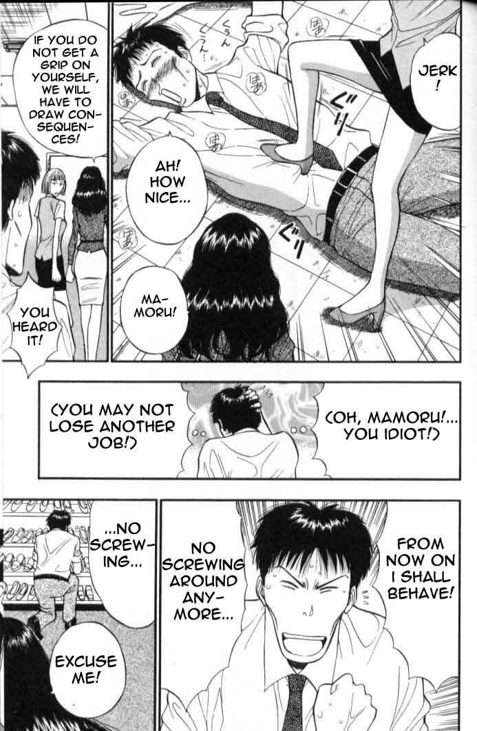 Seminar of Big Tits 5 [English] [Rewrite] page 110 full