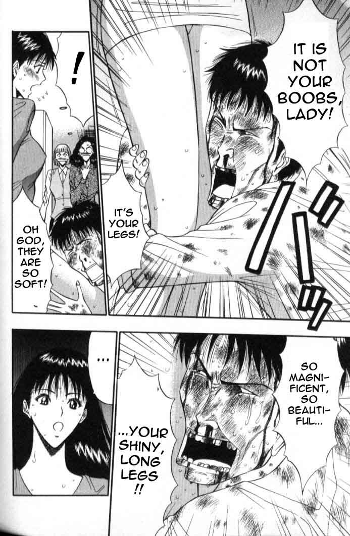 Seminar of Big Tits 5 [English] [Rewrite] page 117 full