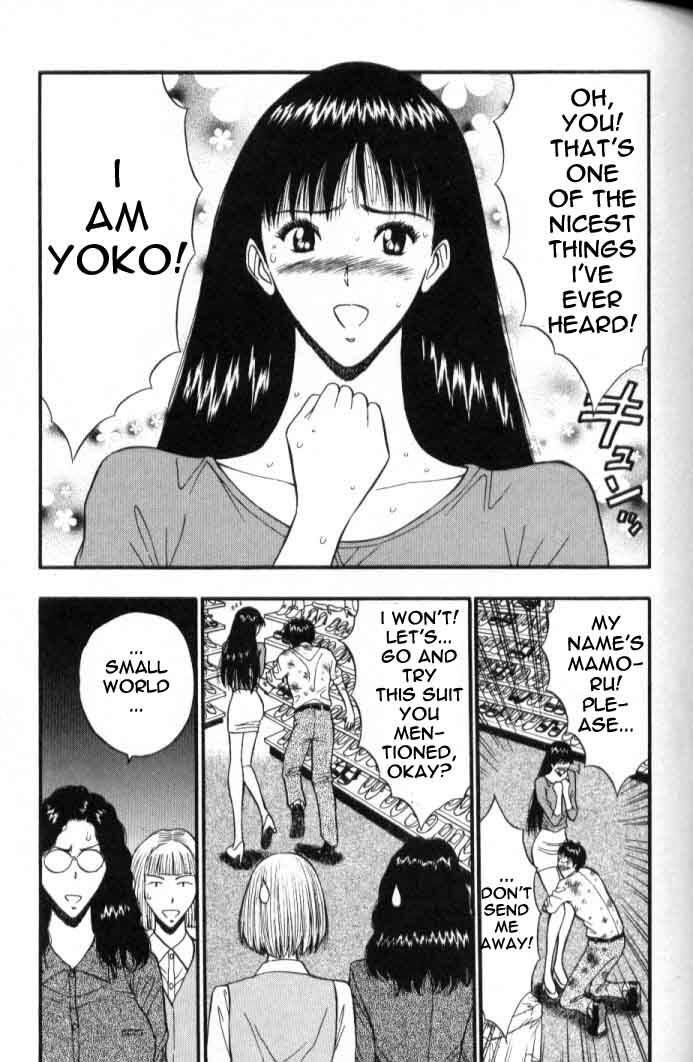 Seminar of Big Tits 5 [English] [Rewrite] page 118 full