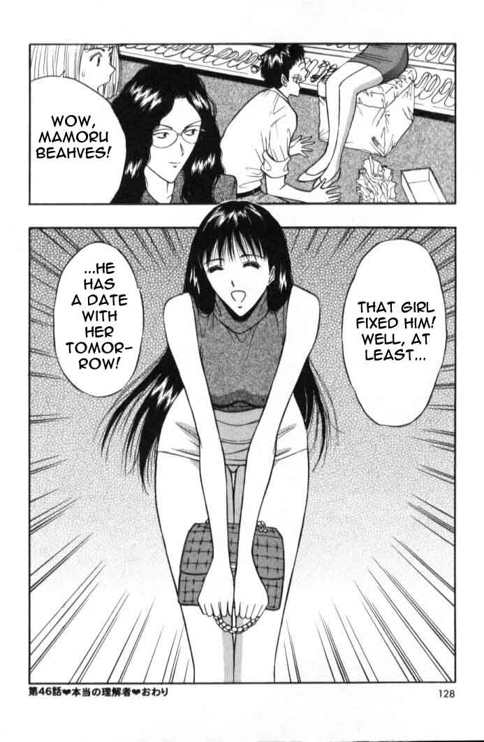Seminar of Big Tits 5 [English] [Rewrite] page 123 full