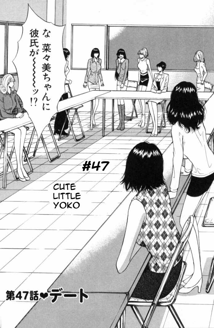 Seminar of Big Tits 5 [English] [Rewrite] page 125 full