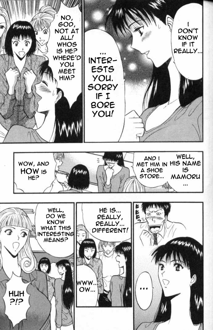 Seminar of Big Tits 5 [English] [Rewrite] page 126 full