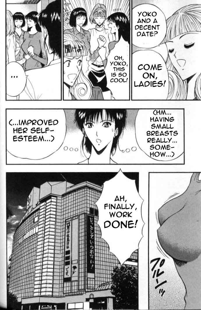 Seminar of Big Tits 5 [English] [Rewrite] page 127 full
