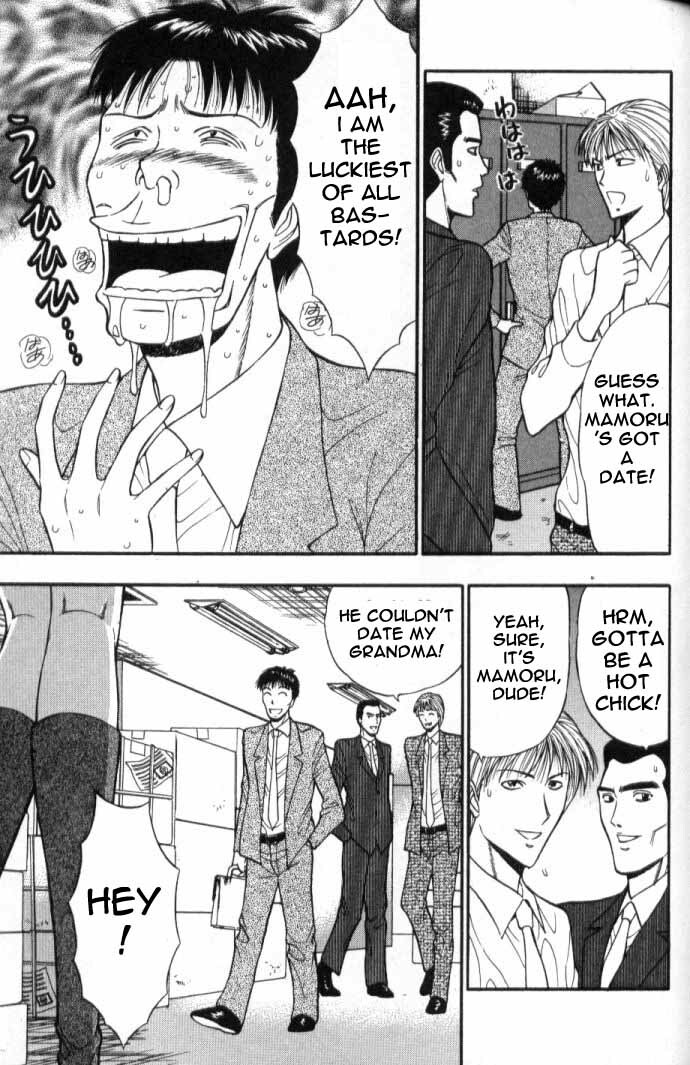 Seminar of Big Tits 5 [English] [Rewrite] page 128 full