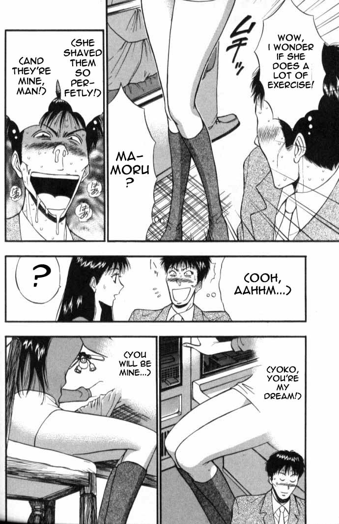 Seminar of Big Tits 5 [English] [Rewrite] page 131 full