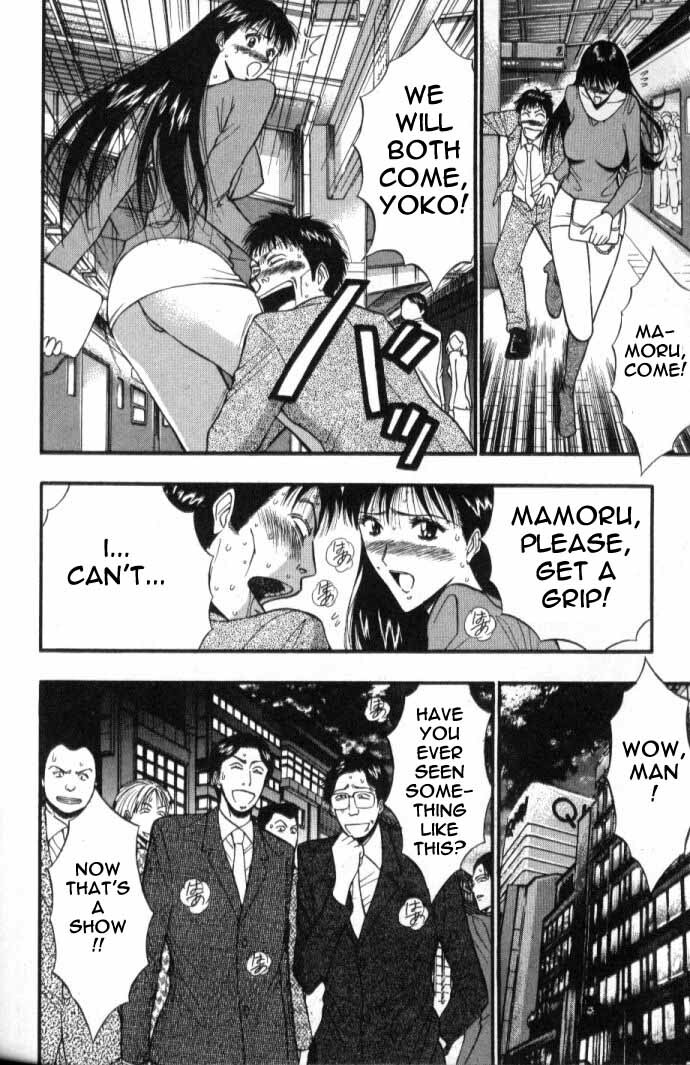 Seminar of Big Tits 5 [English] [Rewrite] page 135 full