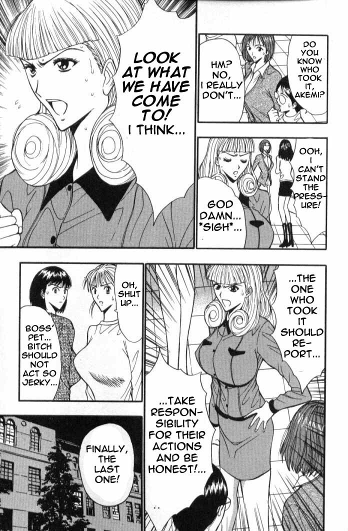 Seminar of Big Tits 5 [English] [Rewrite] page 190 full