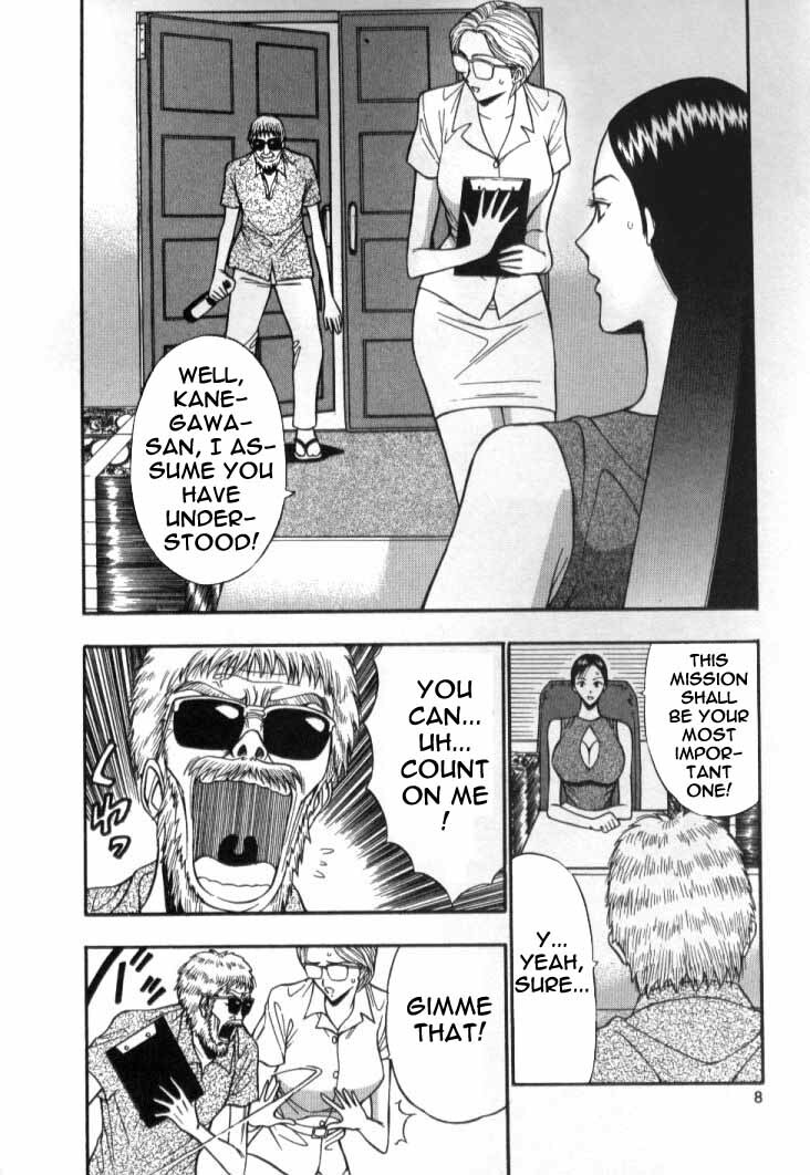 Seminar of Big Tits 5 [English] [Rewrite] page 5 full