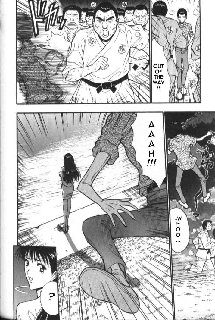 Seminar of Big Tits 5 [English] [Rewrite] page 75 full