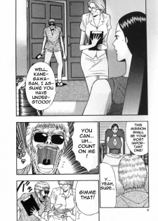 Seminar of Big Tits 5 [English] [Rewrite] - page 5