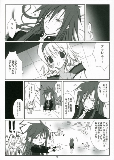 (C70) [102 Goushitsu (vanilla)] HONEYED (Tales of the Abyss) - page 10