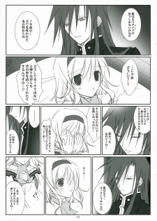 (C70) [102 Goushitsu (vanilla)] HONEYED (Tales of the Abyss) - page 13