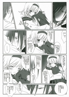 (C70) [102 Goushitsu (vanilla)] HONEYED (Tales of the Abyss) - page 14