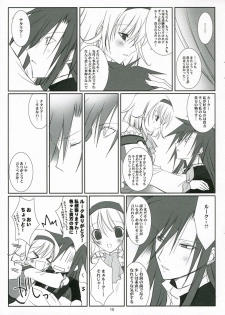 (C70) [102 Goushitsu (vanilla)] HONEYED (Tales of the Abyss) - page 15