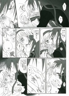 (C70) [102 Goushitsu (vanilla)] HONEYED (Tales of the Abyss) - page 17