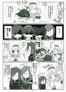 (C70) [102 Goushitsu (vanilla)] HONEYED (Tales of the Abyss) - page 32