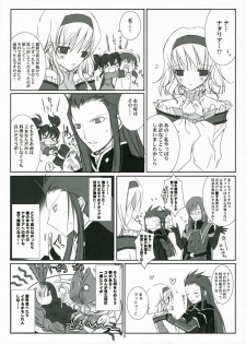 (C70) [102 Goushitsu (vanilla)] HONEYED (Tales of the Abyss) - page 8