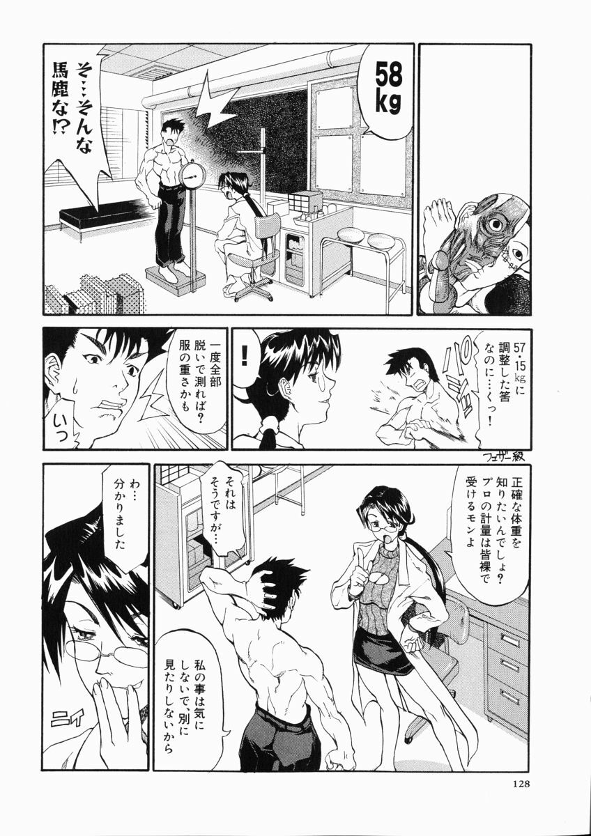 [Tenzaki Kanna] Taihen Repo Writer page 130 full