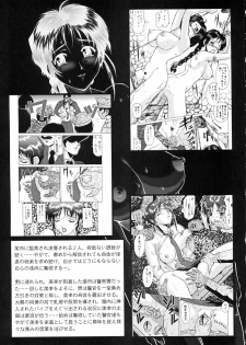 (C67) [Tsurikichi Doumei (Umedama Nabu)] Taiho Shichauzo The Doujin Vol. 5 (You're Under Arrest!) - page 8