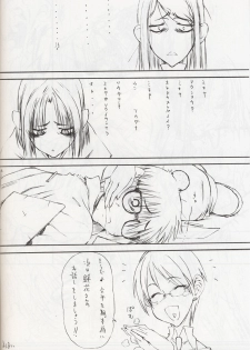 [St. Armadel Ch. (Kagetora)] Sono Ni | kara 2 (Kara no Kyoukai) - page 17