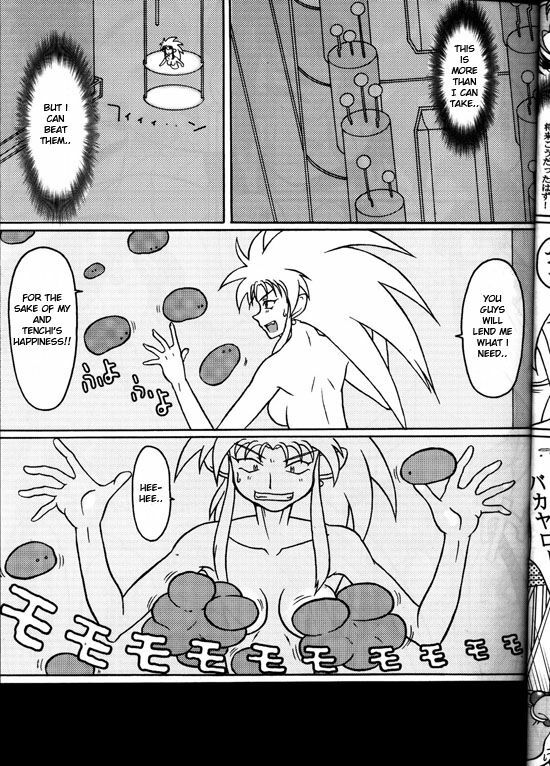 (C63) [EDO-ya (EDO)] Daisanju (Tenchi Muyou!) [English] page 10 full