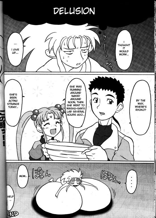 (C63) [EDO-ya (EDO)] Daisanju (Tenchi Muyou!) [English] page 21 full