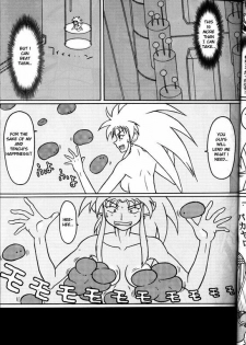 (C63) [EDO-ya (EDO)] Daisanju (Tenchi Muyou!) [English] - page 10