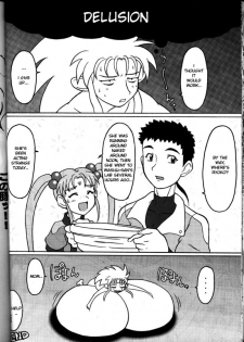 (C63) [EDO-ya (EDO)] Daisanju (Tenchi Muyou!) [English] - page 21