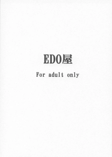 (CR35) [EDO-ya (EDO)] Mihoshi Tsuma 2 ~O-Gibo-san to Issho~ (Tenchi Muyo!) - page 28