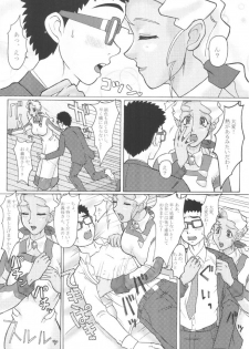(CR35) [EDO-ya (EDO)] Mihoshi Tsuma 2 ~O-Gibo-san to Issho~ (Tenchi Muyo!) - page 6