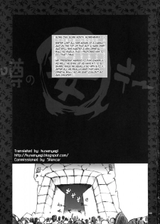 (C74) [YA-ZY (Yunioshi)] Uwasa no Maruyasu Day (Dragon Quest IV) [English] [Kusanyagi] - page 2