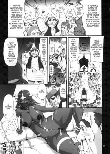 (C74) [YA-ZY (Yunioshi)] Uwasa no Maruyasu Day (Dragon Quest IV) [English] [Kusanyagi] - page 6
