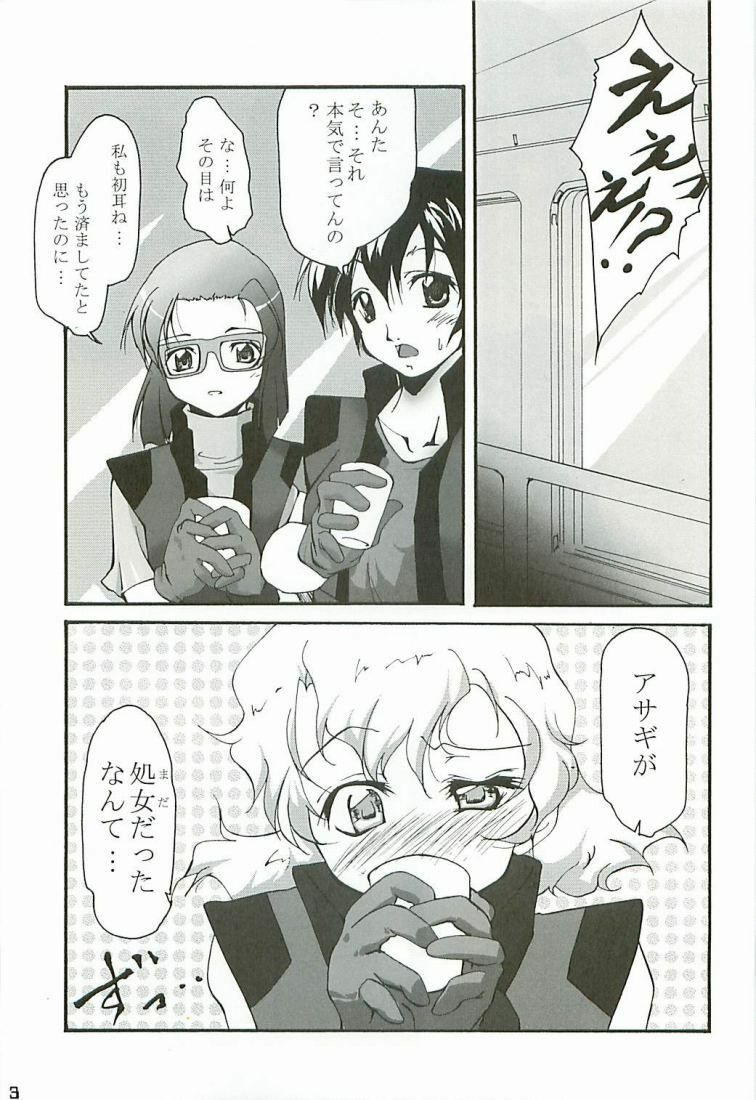 (C65) [Itsukidou (Touma Itsuki)] O3 (Gundam SEED) page 2 full