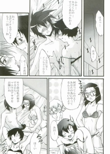 (C65) [Itsukidou (Touma Itsuki)] O3 (Gundam SEED) - page 14