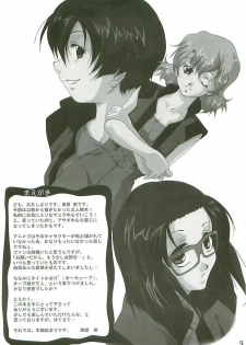 (C65) [Itsukidou (Touma Itsuki)] O3 (Gundam SEED) - page 3