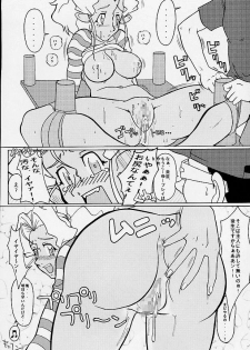 (C60) [EDO-ya (EDO)] Mihoshi Tsuma (Tenchi Muyo!) - page 27