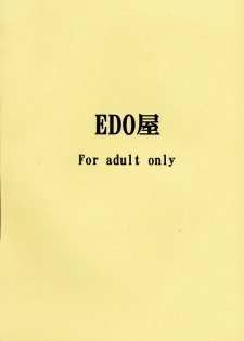 (C60) [EDO-ya (EDO)] Mihoshi Tsuma (Tenchi Muyo!) - page 30