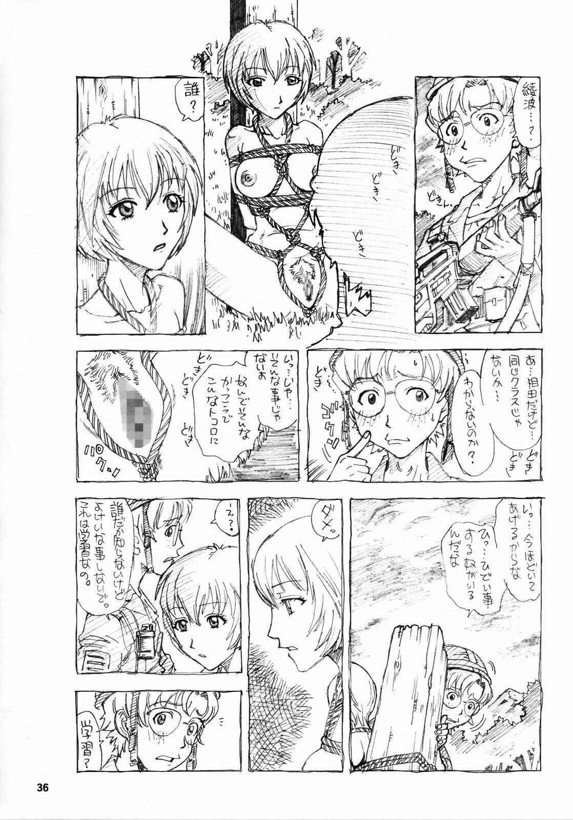 (C64) [Nonoya (Hideki Nonomura)] NONOYA Ryoujoku Sakuhinshuu 2 (Neon Genesis Evangelion, Uchuu no Stellvia) page 37 full