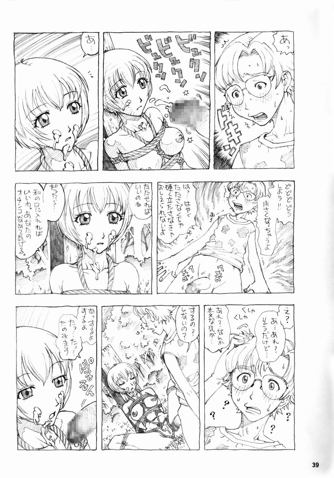 (C64) [Nonoya (Hideki Nonomura)] NONOYA Ryoujoku Sakuhinshuu 2 (Neon Genesis Evangelion, Uchuu no Stellvia) page 40 full