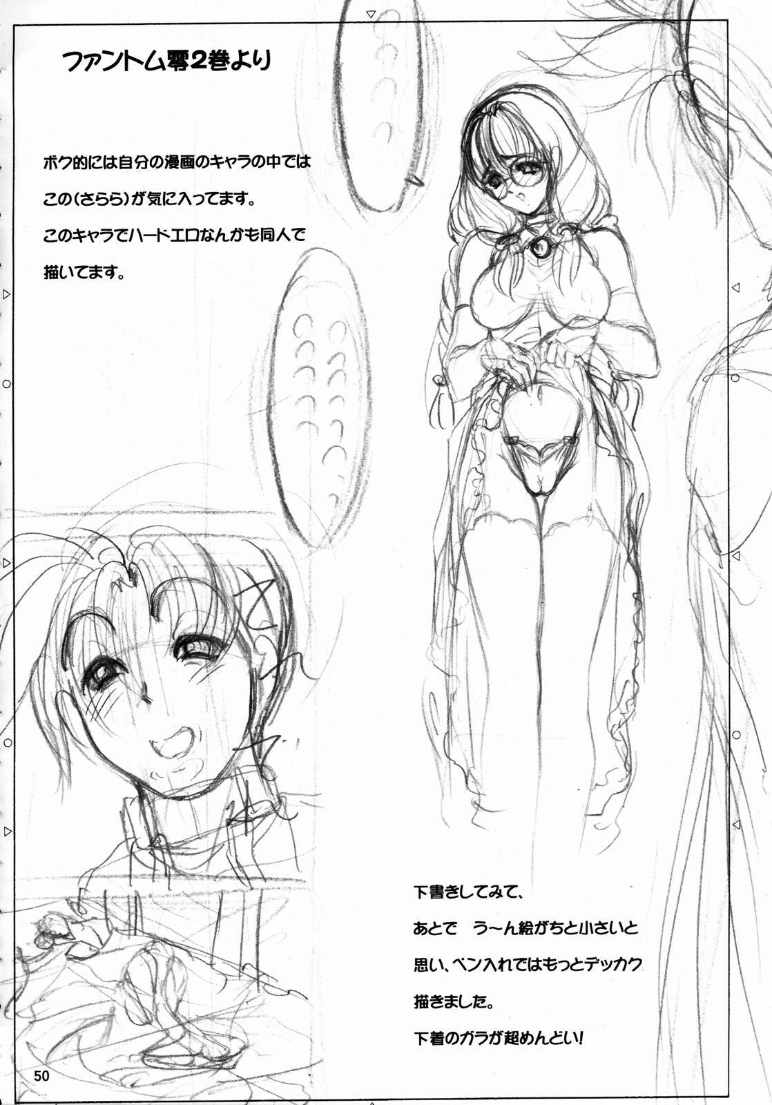 (C64) [Nonoya (Hideki Nonomura)] NONOYA Ryoujoku Sakuhinshuu 2 (Neon Genesis Evangelion, Uchuu no Stellvia) page 51 full