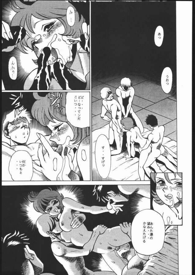 [Takamiya (Tamaki Nozomu)] Reijou (Mobile Suit Gundam) page 21 full