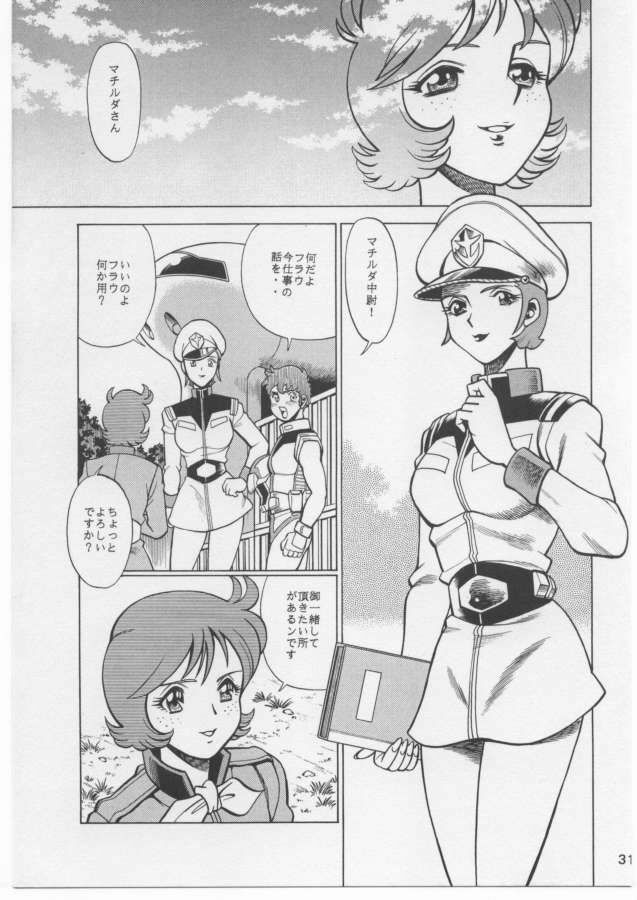 [Takamiya (Tamaki Nozomu)] Reijou (Mobile Suit Gundam) page 27 full