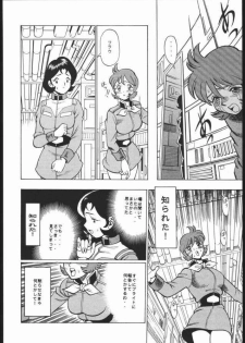 [Takamiya (Tamaki Nozomu)] Reijou (Mobile Suit Gundam) - page 18
