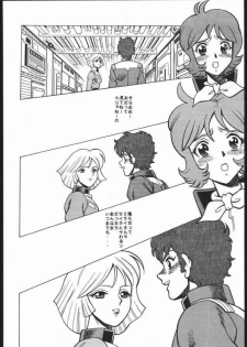 [Takamiya (Tamaki Nozomu)] Reijou (Mobile Suit Gundam) - page 20