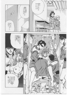 [Takamiya (Tamaki Nozomu)] Reijou (Mobile Suit Gundam) - page 2