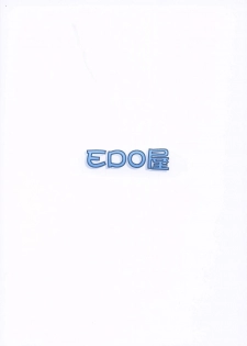 (C68) [EDO-ya (EDO)] Mihoshi Tsuma 4 ~Kondo wa Pretty Sammy~ (Tenchi Muyo!) - page 28