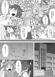 (C68) [EDO-ya (EDO)] Mihoshi Tsuma 4 ~Kondo wa Pretty Sammy~ (Tenchi Muyo!) - page 4